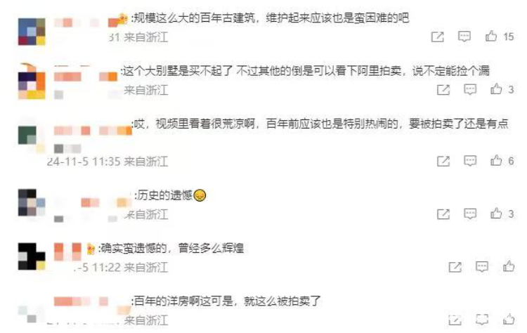 62517d98288f400cb8ea2906812cdf03~noop.image?_iz=58558&from=article.jpg