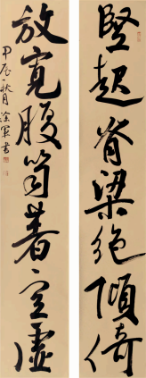 38a633c9a0c30e244f3851b067d2f5ea.png