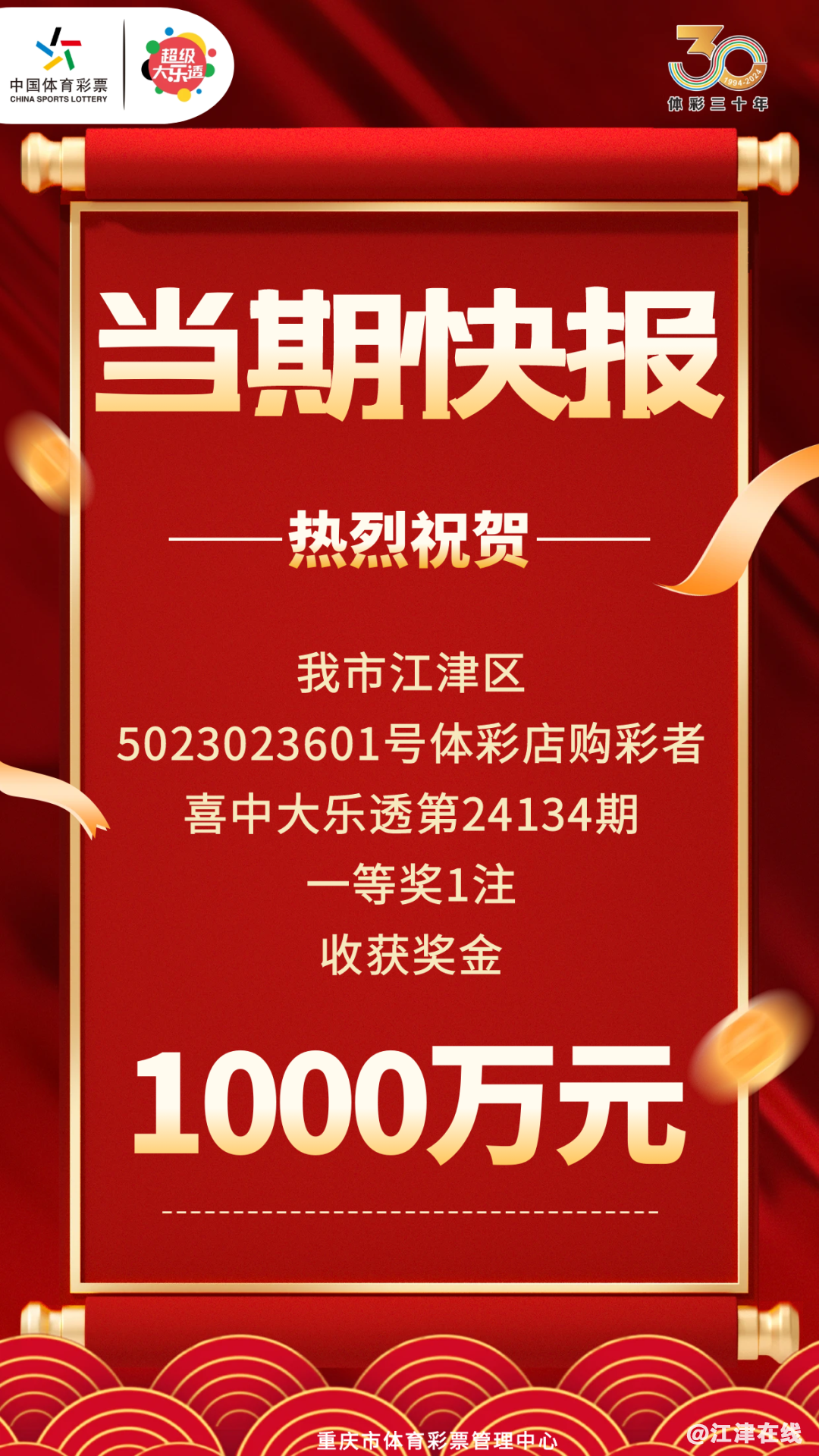 640?wx_fmt=png&from=appmsg.jpg