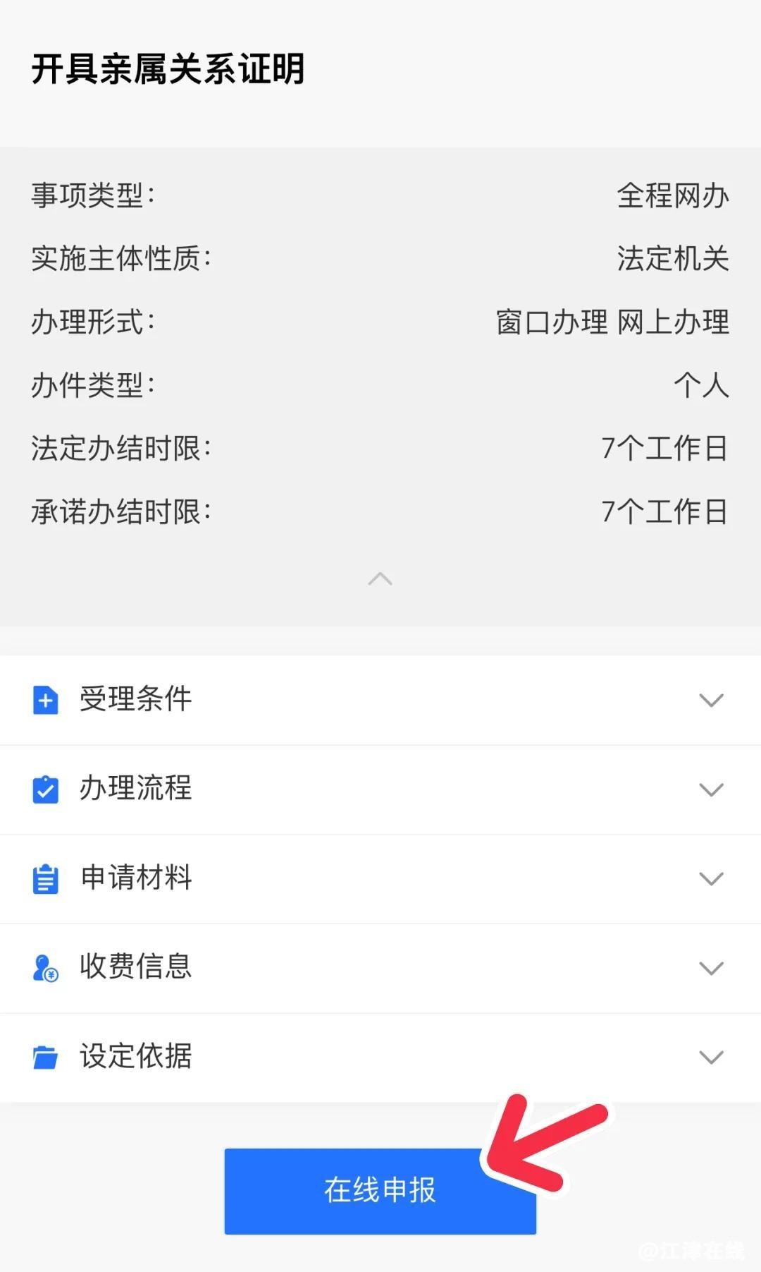 FEA5FC1B118B9C3F541A4513A08AA4B0E676E76A_size92_w1080_h1803.jpg