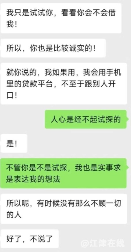 微信截图_20241122111501.png