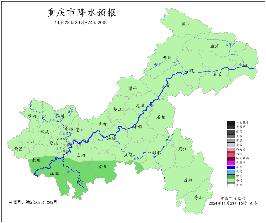 615C823598969877E2D613AD0410C70F808D30EF_size247_w1080_h908.png