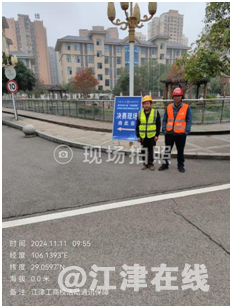 微信图片_20241129114004.png