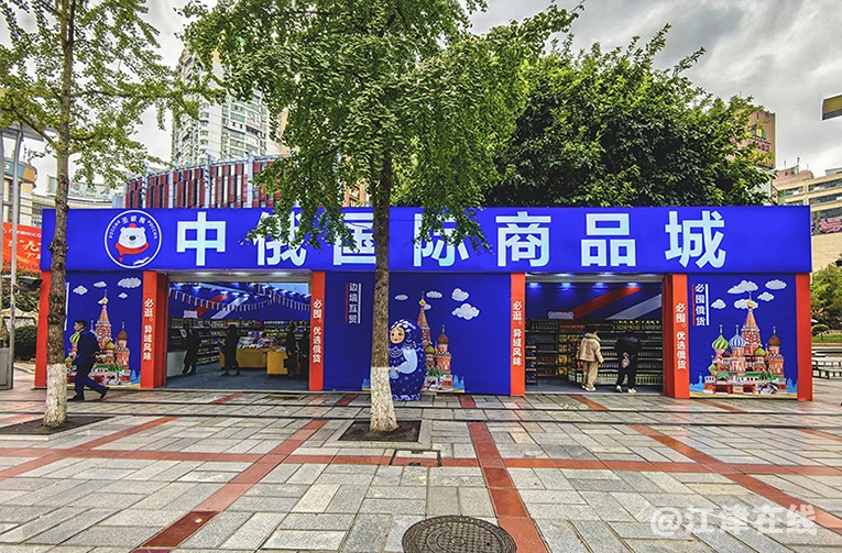 俄品城 (1).jpg