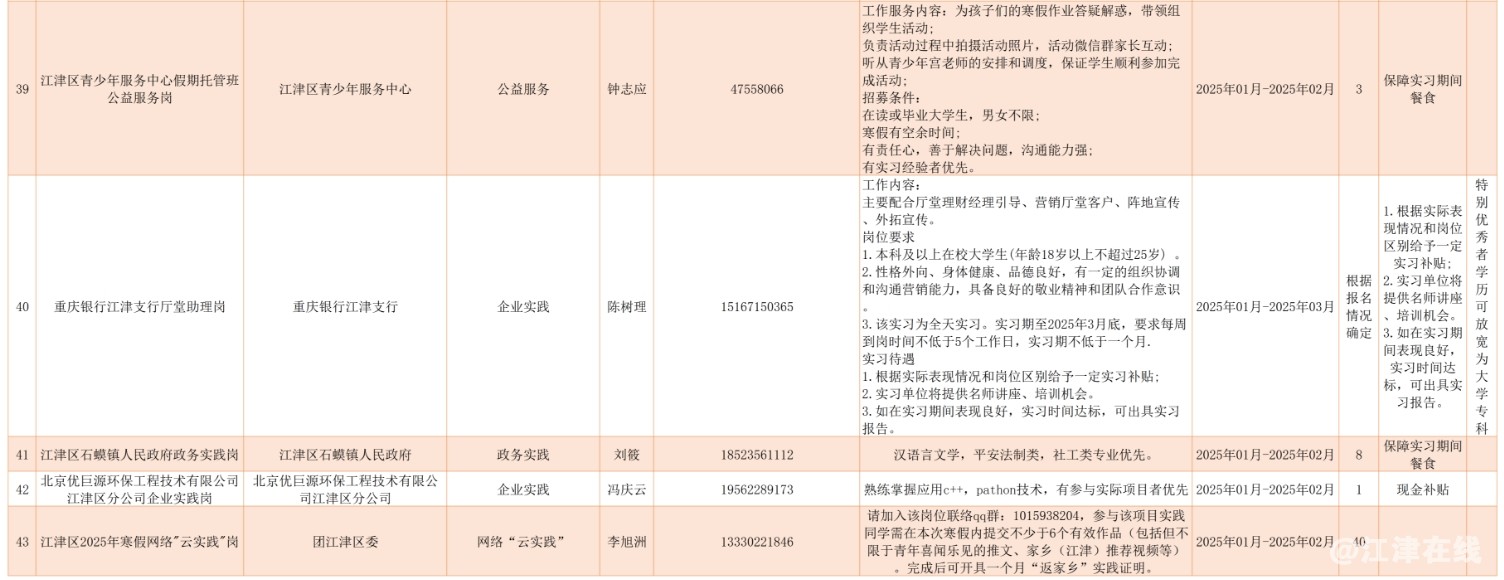 微信截图_20250106102223.png