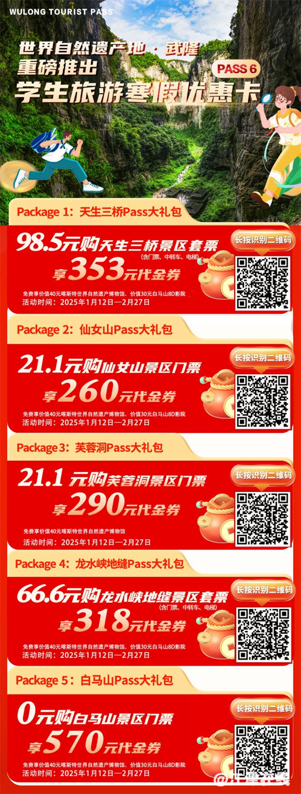 182043517nor.png