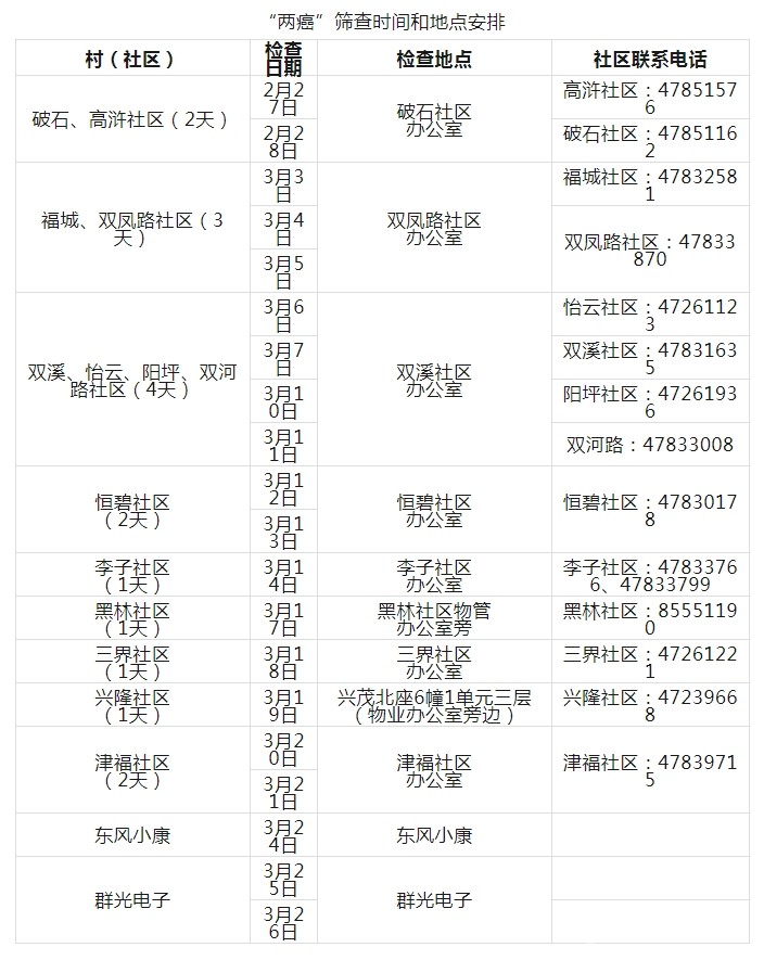 微信截图_20250226171836.png