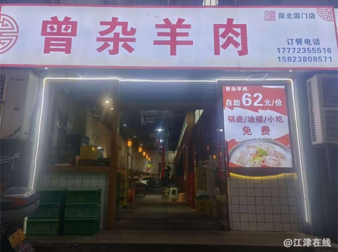20250228185156front2_0_447340_Fm4rElMj6TP1Gv3ec63kGmqyR5h2.jpg