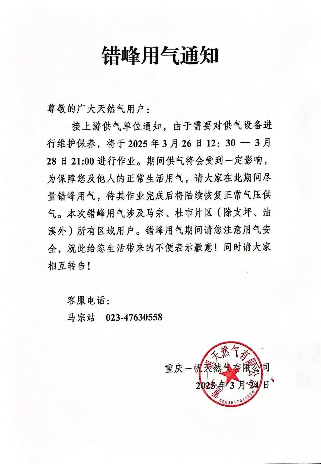 e83d116a9f1fb8a96a35733e8fd2518f.jpg