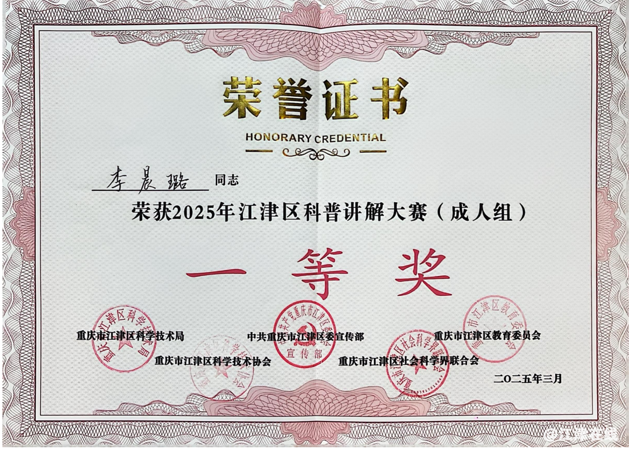 5d25cf55961241a24f15d3a2ef826063.png