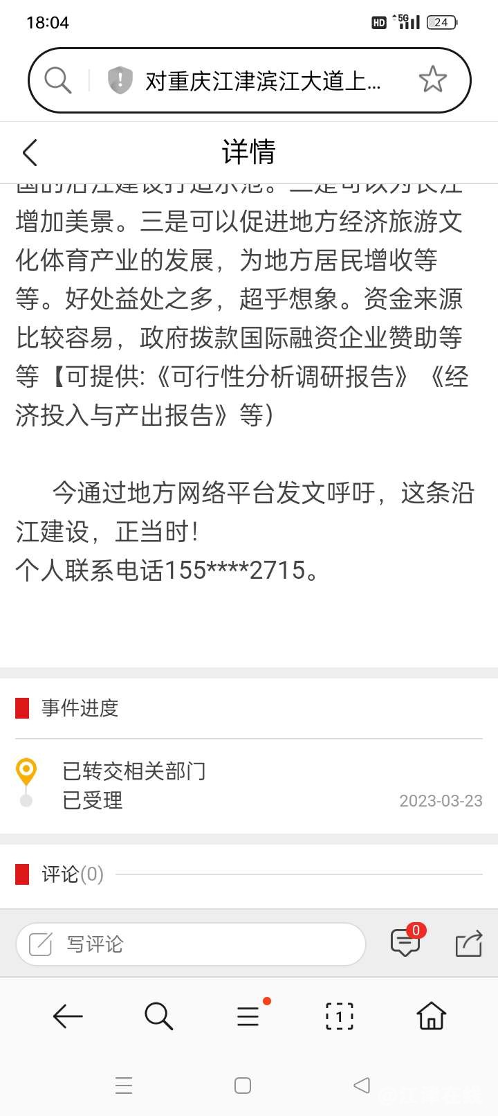 20250424180504front2_0_450272_Fgid_bcBuqpTaIGJ2XnpIJfj0Arq.jpg