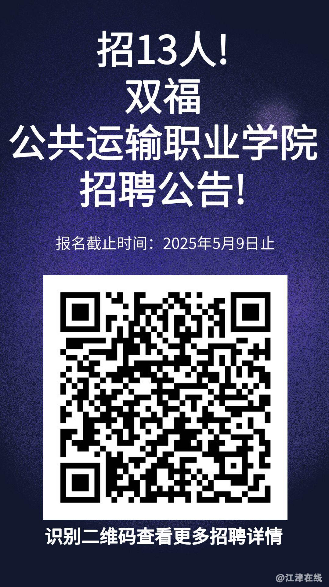 2025年4月27.png