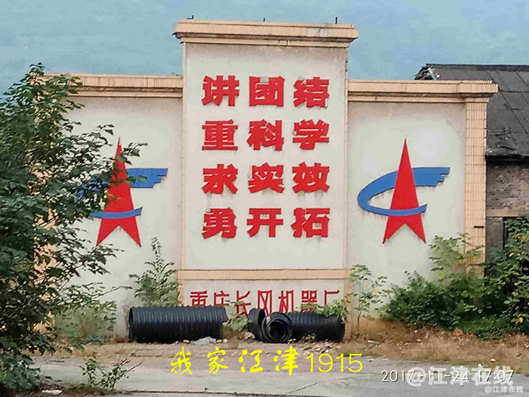 WJ 250425  (17).png