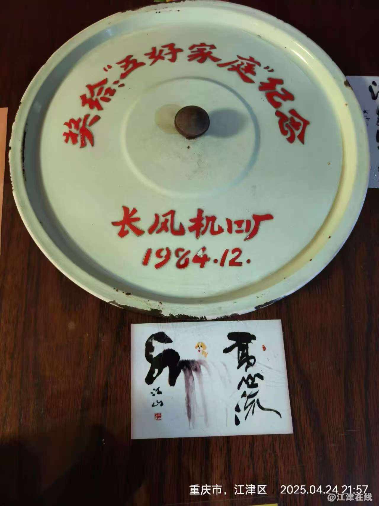 WJ 250425  (26).jpg