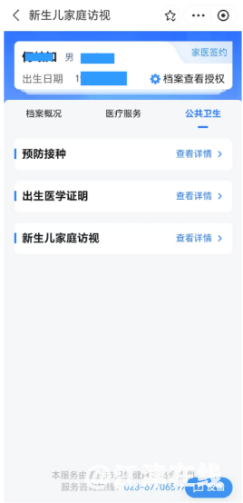 706d14778e06357864962e378bb740a2.png