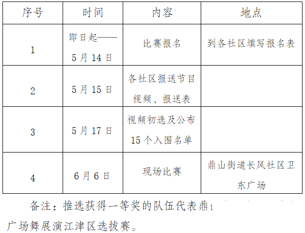 de6b5e3530dcec1ce32936bad15491d9.png