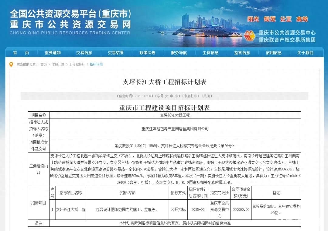97e20fd3a97f4fbfa03d8c9262a99a82~tplv-tt-origin-web:gif.jpeg?_iz=58558&from=article.jpg