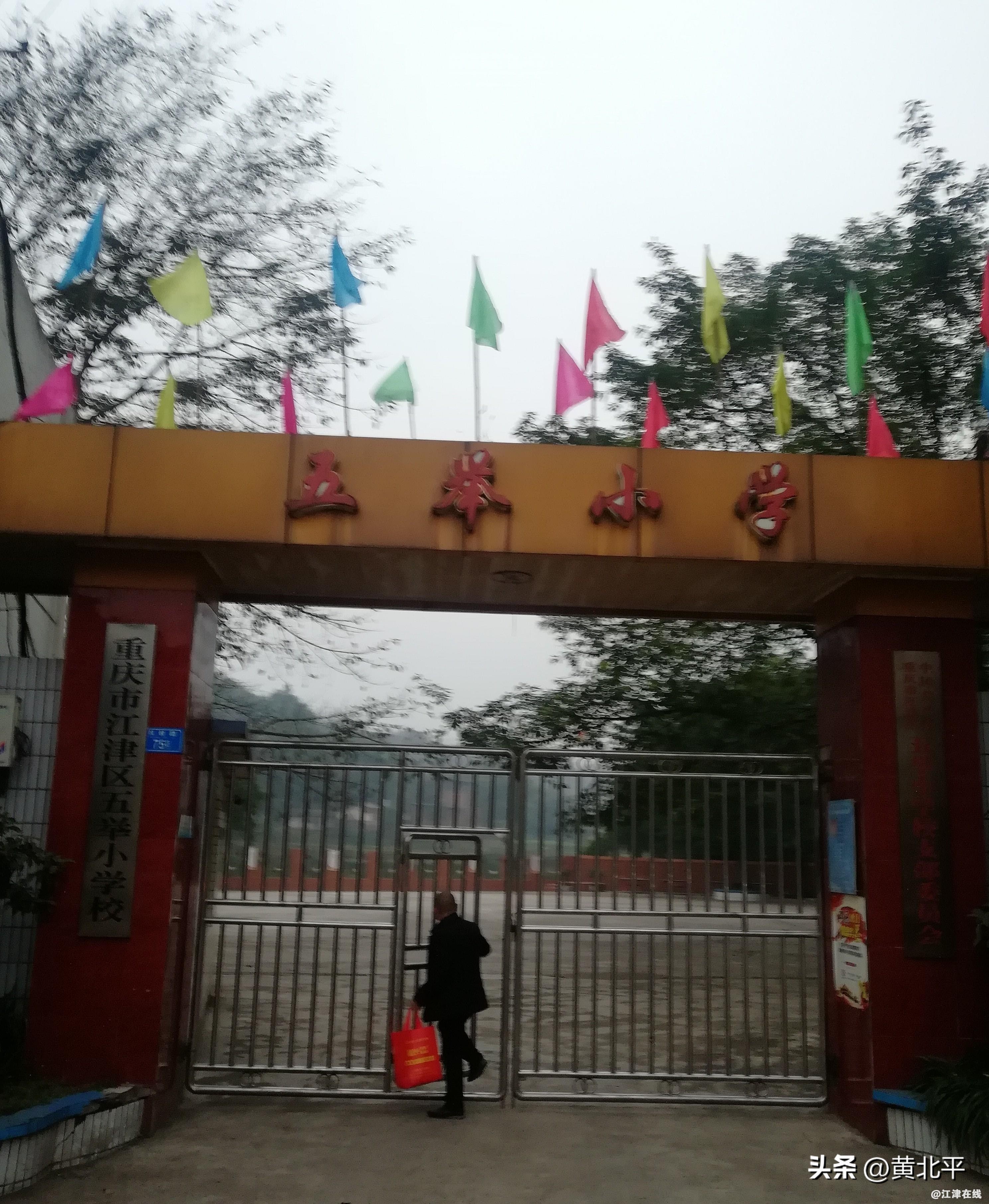 1e376f9b97214e5c8266feeb56cf9739~tplv-tt-origin-web:gif.jpeg?_iz=58558&from=article.jpg