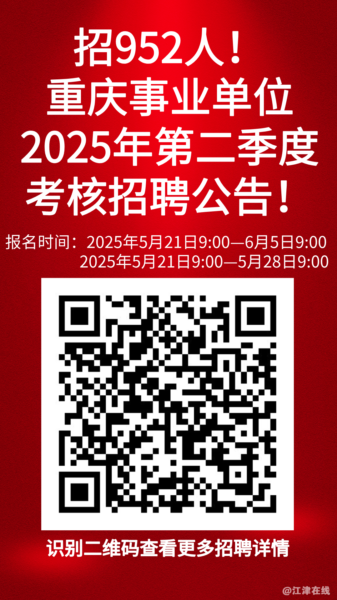 2025.5.20.png