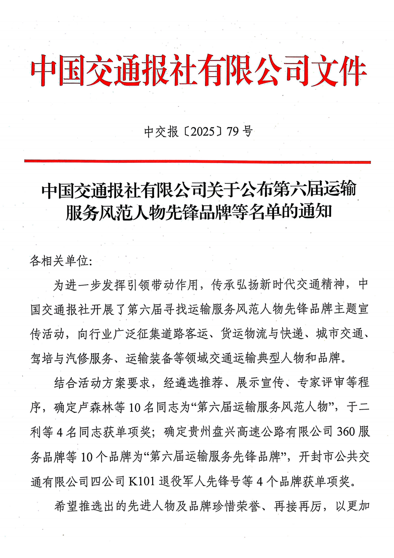 0aceb1209ad14ea275209ab3c474f8e1.png