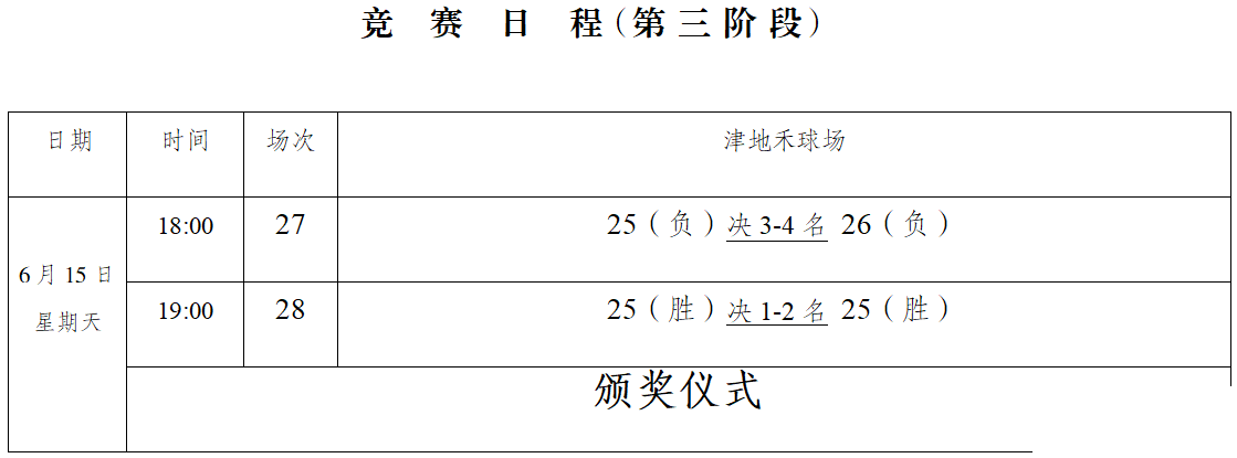 e2a588bde89b207d87a362b335bee9df.png