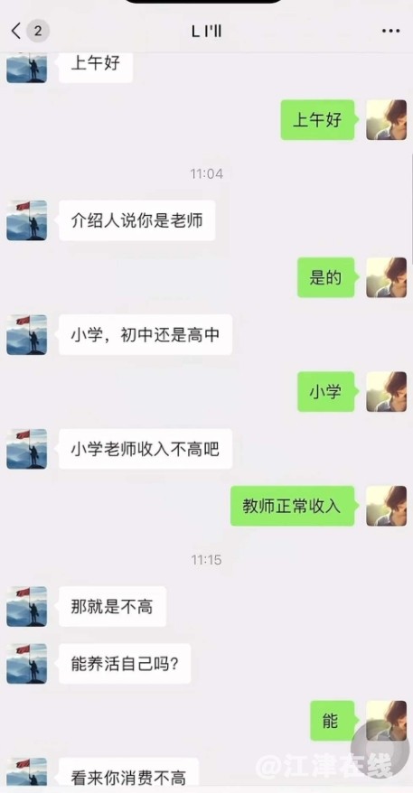 微信截图_20250617134909.png