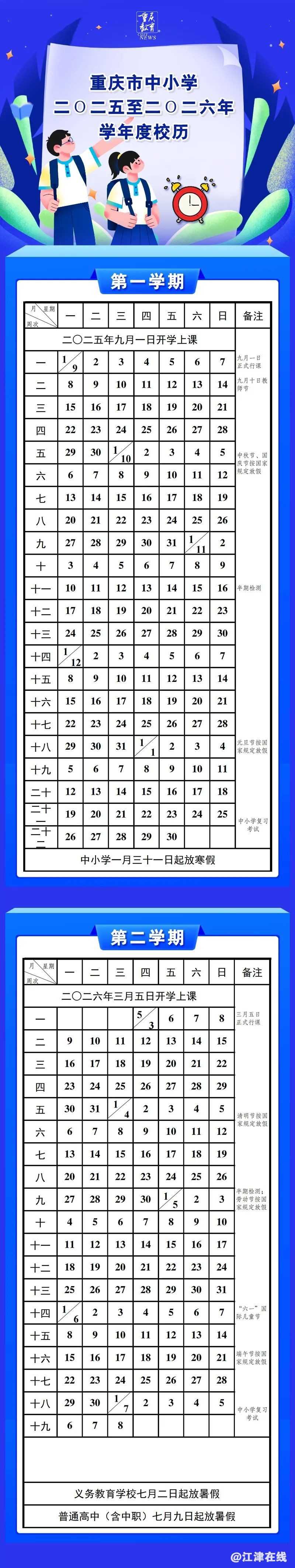 640?wx_fmt=jpeg&from=appmsg.jpg