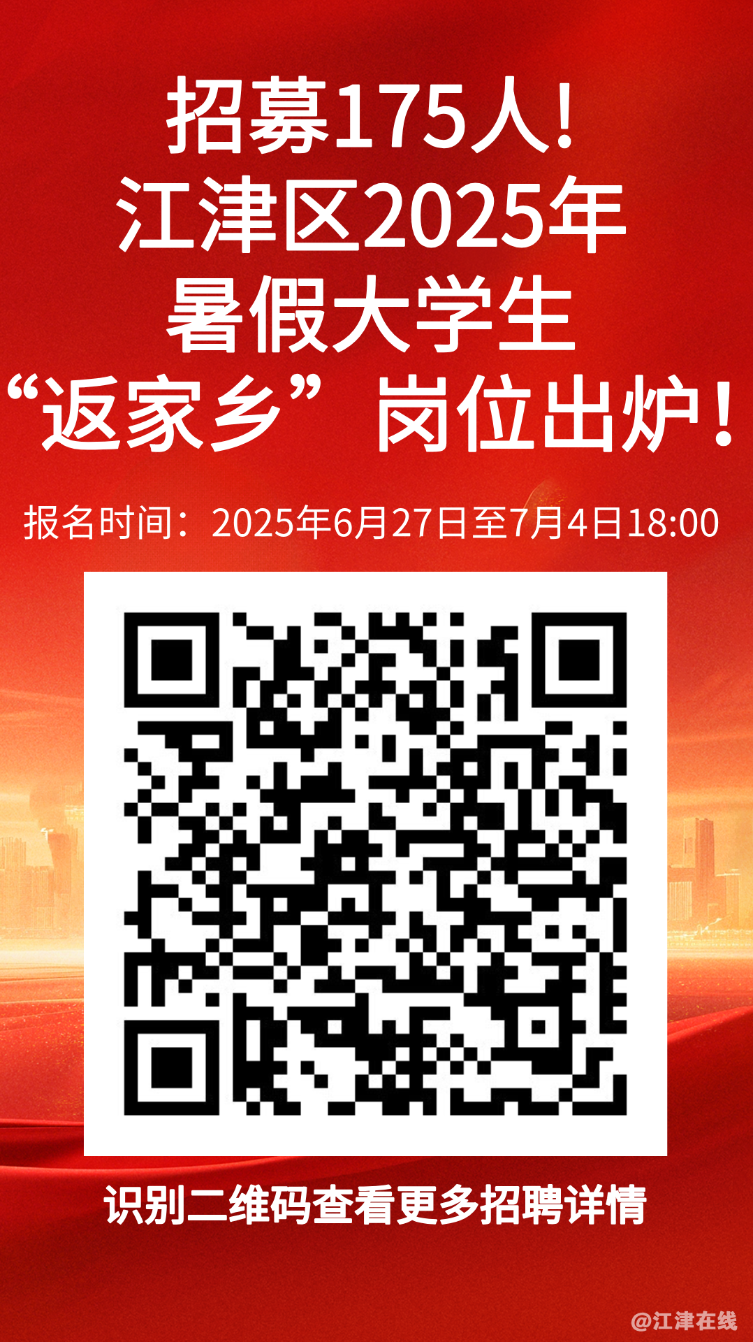 2025-06-28.png