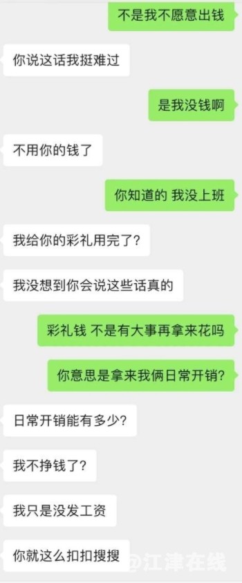微信截图_20250704094846.png