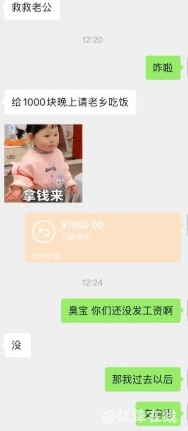 微信截图_20250704094813.png