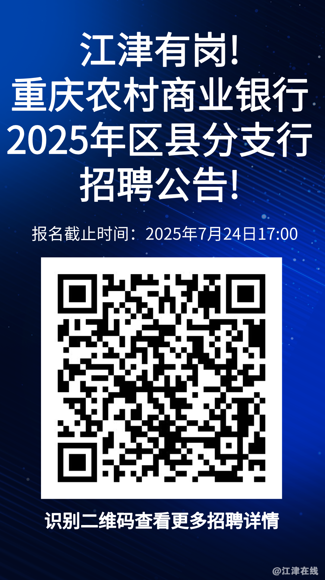 2025-07-14.png