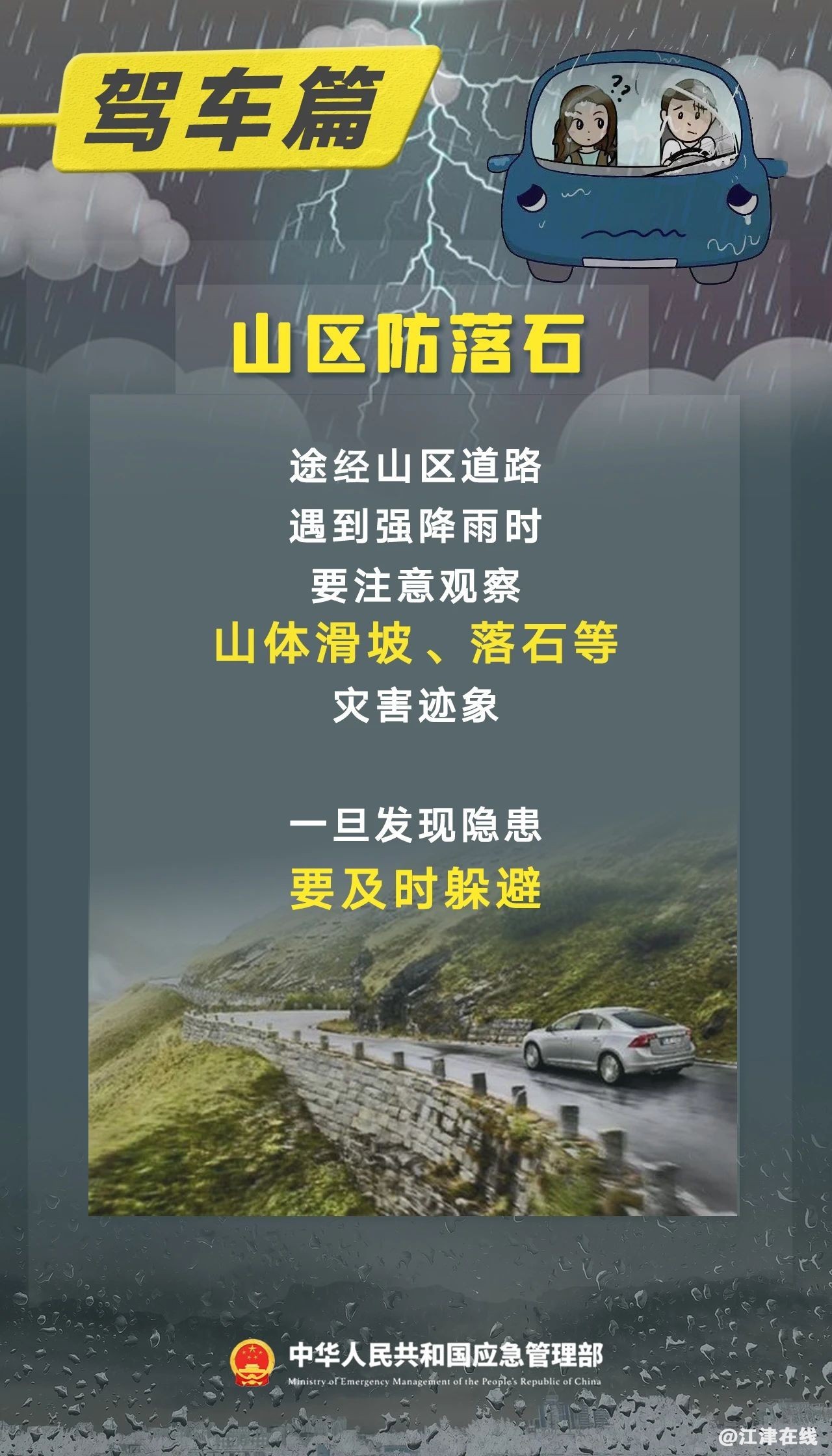 72fa19cbccf378386bcb64120e48c838.jpg