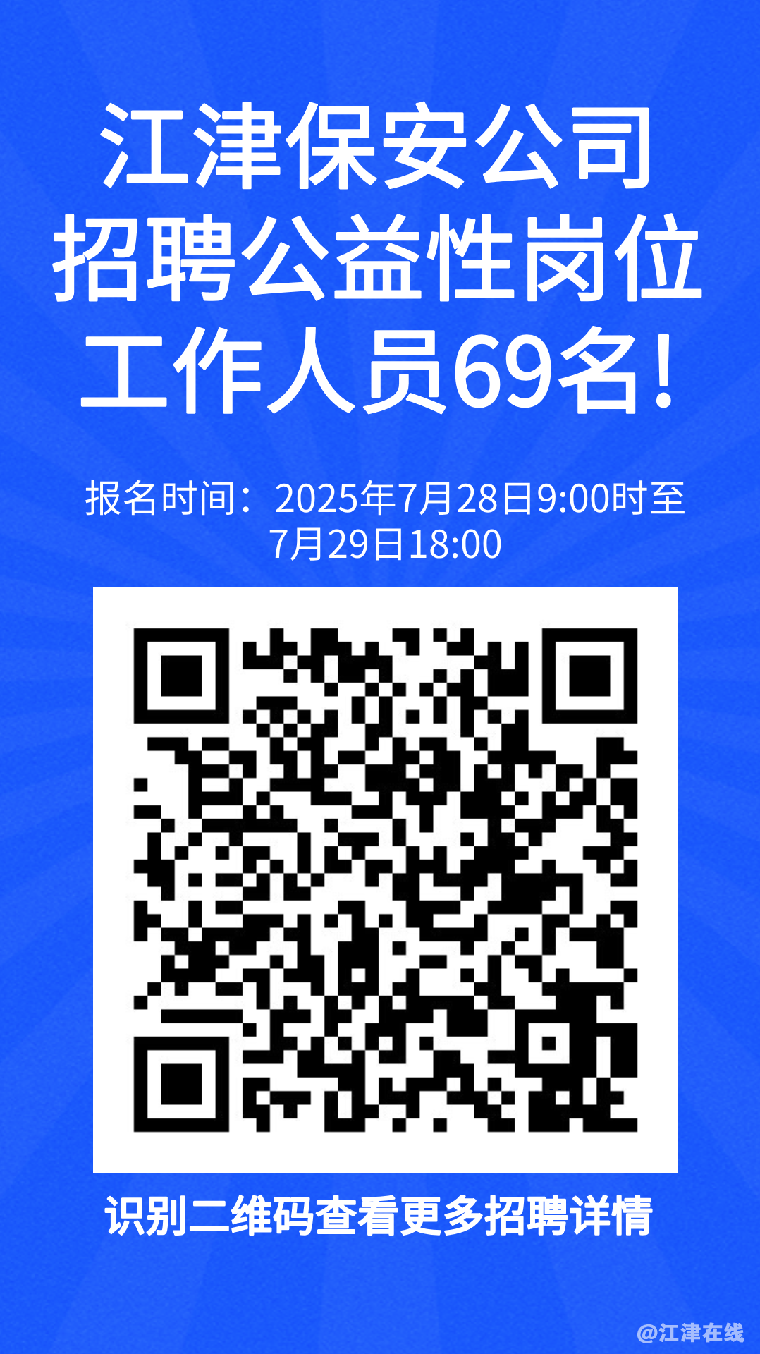 2025-07-25.png
